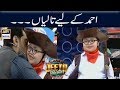Watch Clapping For Ahmad Shah In Jeeto Pakistan - Fahad Mustafa Online In Hd