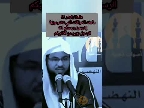 إخرسوا يرحمكم الله