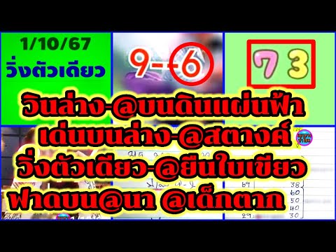 32 1 10 67                21