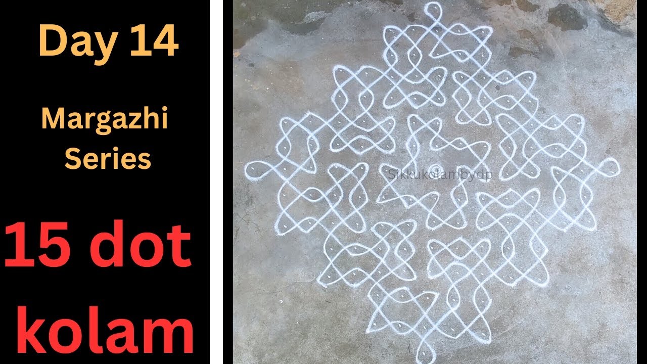 15 dot kolam easy to try|Simple kolam|Margazhi series:Day 14