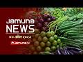 যমুনা নিউজ | Latest News Headline and Bulletin | Jamuna News | 11 AM | 03 April 2026  | Jamuna TV