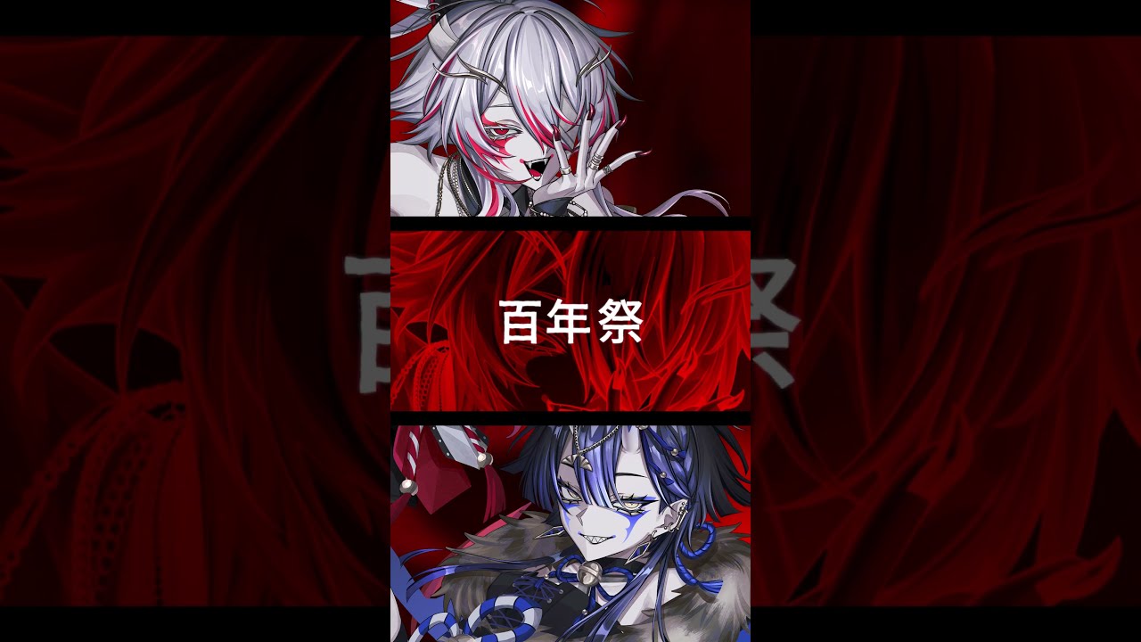 usamimiが歌う鏡音リンラップパート 騒騒(Gacha Gacha)歌ってみた #歌ってみた #宮守文学 #shorts #cover