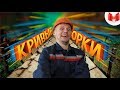 Хорошие Игры #16 "Баги, Приколы, Фейлы"| Реакция Мармок