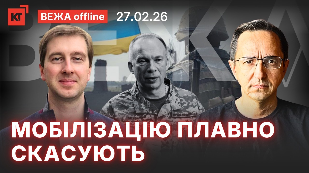 «Фламінго» розносять росію / Особливості сучасної війни в Україні — Ступак