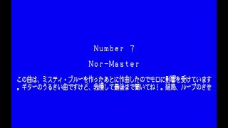 Rst Music Disk Vol 07 For The Nec Pc Youtube