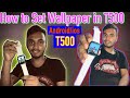 How To Set Wallaper In T500 Watch | How change Wallpaper In T500 Watch | Trending Abhi #T500 🔥🔥