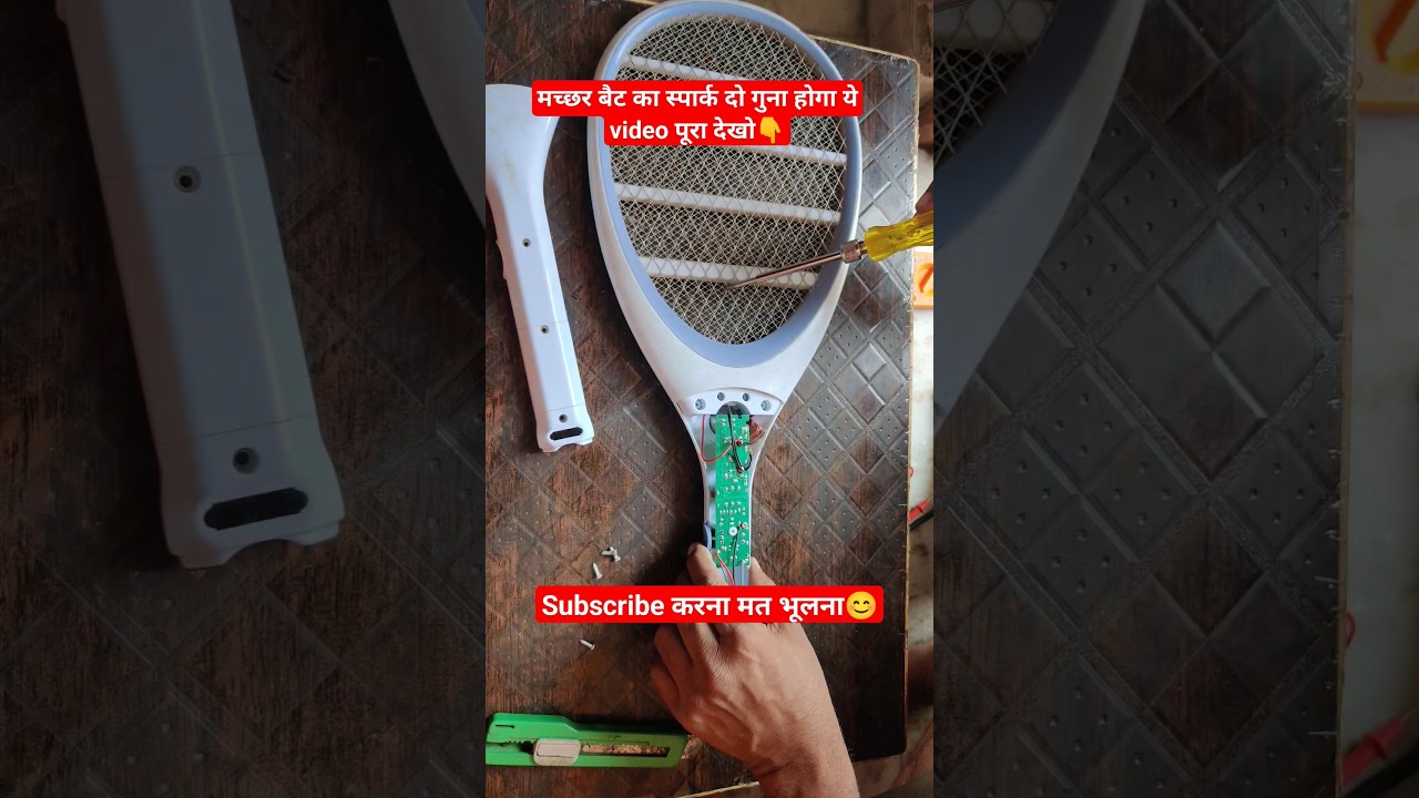 mosquito racket low Spark solution #shotrs