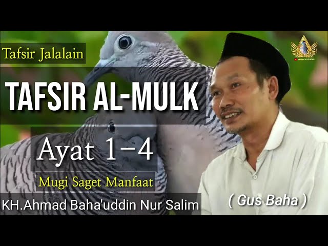 GUS BAHA, TAFSIR AL-MULK AYAT 1-4.#gusbaha class=