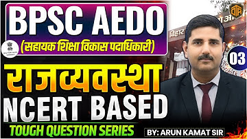 BPSC AEDO Vacancy 2025 | BPSC AEDO Polity Class | BPSC Tough Question Series | Arun Sir #aedo