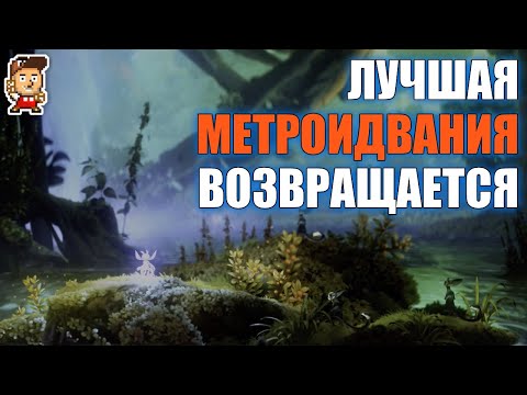 Обзор Ori And The Will Of The Wisps: почти идеальный сиквел (но не без потерь)