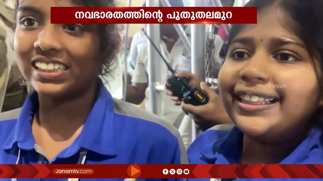 പ്രധാനമന്ത്രി നരേന്ദ്രമോദിയെ കാത്തിരുന്ന അപ്രതീക്ഷിത സമ്മാനം | Coimbatore