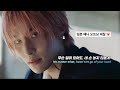 너의 반창고가 되어 줄게 ❤️&zwj;🩹🩹 | WayV (웨이션브이) - Bandage 가사 해석