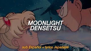 Moonlight Densetsu ☽ Sailor Moon  ｢sub. Español + lyrics Japanese ｣ Resimi