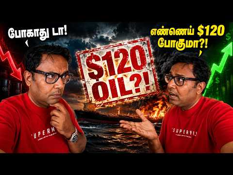 My Market Notes, 21 July: TCS + OpenAI?! Goldman Solludhu Oil $120 Pogalam