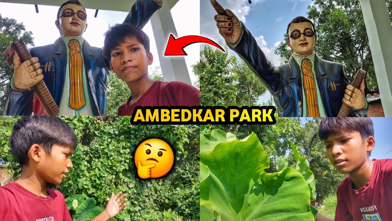 MY VILLAGE PARK 😱 AMBEDKAR PARK IN MY VILLAGE 😍 AMANN VLOGS OFFICIAL 