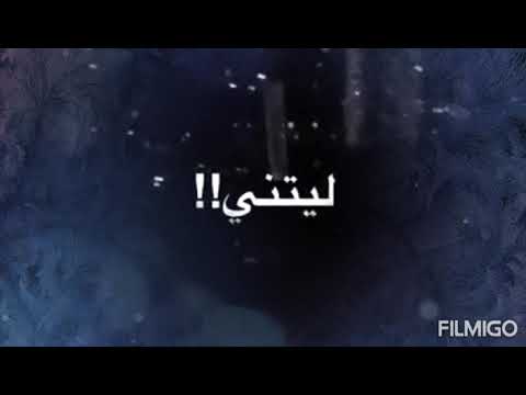 ليت الطفولة تعود يوما