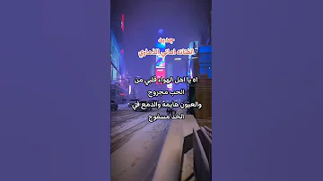 اه ياهل الهوى قابي من الحب مجروح جديد ولا اول مره الفنانة اماني الذماري 