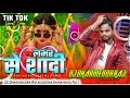 Labhar se shadi dj song dj dharmendra raj koderma no 1dj