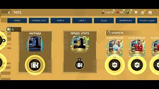 открыл паки | FIFA MOBILE