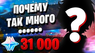 БАННЕР КАДЗУХИ ИЛИ ...? | ОТКРЫТИЕ МОЛИТВ | Genshin Impact 1.6