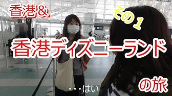 香港ディズニーランド Youtube 香港ディズニーランド Youtube