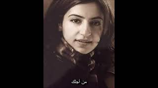 اسلام اكداش - لا تنساني |اغنية تركية مترجمه روعه|Eylem Akttaş - Beni Unutma