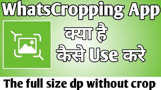 Whatscropping app kaise use kare ।। how to use whatscropping app ।।  WhatsCropping App screenshot 2