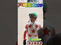ドラマ「ロイファ」のシーンっぽい戸崎圭太騎手 #現地映像 #騎手 #戸崎圭太
