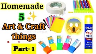 5 Home made craft materials items/How to make Craft Materials in home for School/5 Ghar pe Crafts🤩