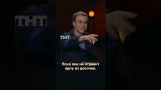 Лучший Костюм На Утренник  #Иванабрамов #Standup #Тнт #Shorts