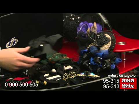 გადაცემა SMS MIX - მაია მამფორია