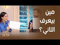 برنامج كلام نواعم  الحلقة    اختبار لعلاقة ستيفاني عطالله وجوزيف عبود في     أسئلة شخصية نجومي