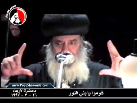 قوموا يا بنى النور