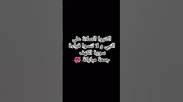 #اسلام_صبحي #سورة_المؤمنون #اكسبلور #quran #تلاوة_خاشعة #تلاوة_هادئة #إسلام_صبحي #راحة_نفسية