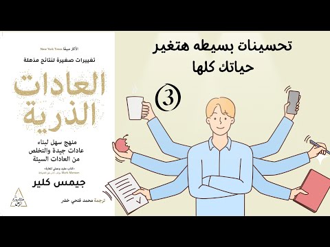 فيديو: تعليق: لوصف ركوب الدراجات ، عليك أولاً أن تجعلها أكثر شمولاً