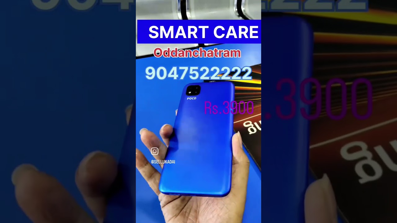 poco C3, used mobile, 4gb ram, 64gb storage, jzt rs.3900 