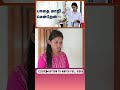 பாதை மாறி சென்றேன் - SNEAK PEEK 1 | #simplykarur #iraiva #shorts