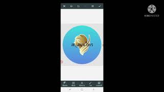 การใช้โปรแกรม logo maker screenshot 1