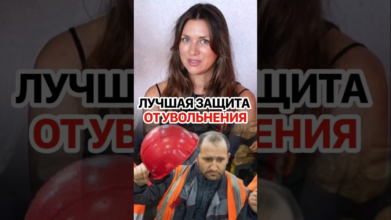 Зачем нужен коллективный договор? 