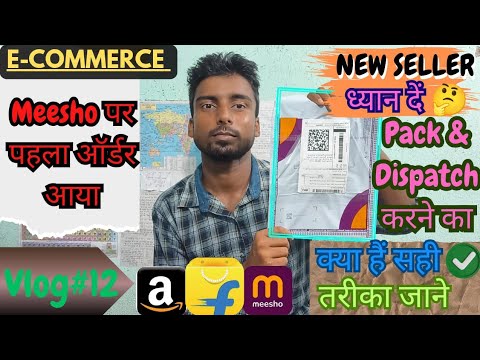 How To Ship Meesho Order | पहला ऑर्डर कैसे पैक करें |Meesho Order Full Process#amazonflipkartseller