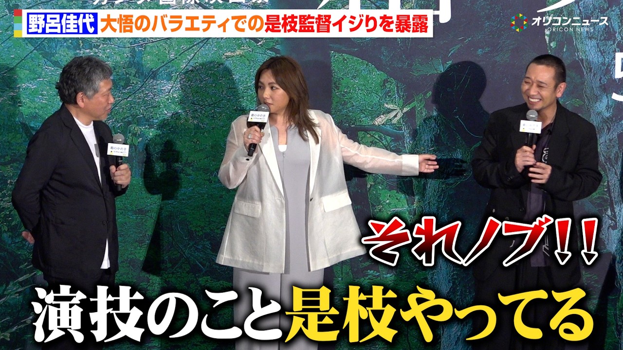 おすすめシーン