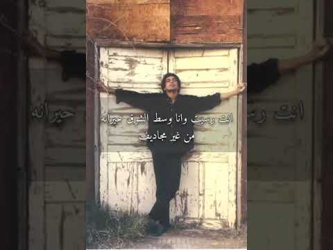 اه تحت الرمش عتاب و حنين و عذاب و عيون ماتنام