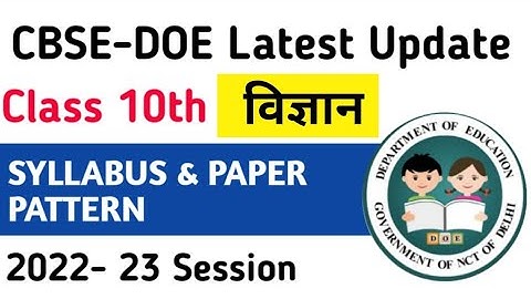 class 10 science syllabus hindi medium /science class 10 syllabus 2022-23 in hindi/science syllabus
