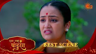 Sakha Maza Pandhurang | सखा माझा पांडुरंग | Best Scene | 09 Sep 2026 | Marathi Serial | Sun Marathi