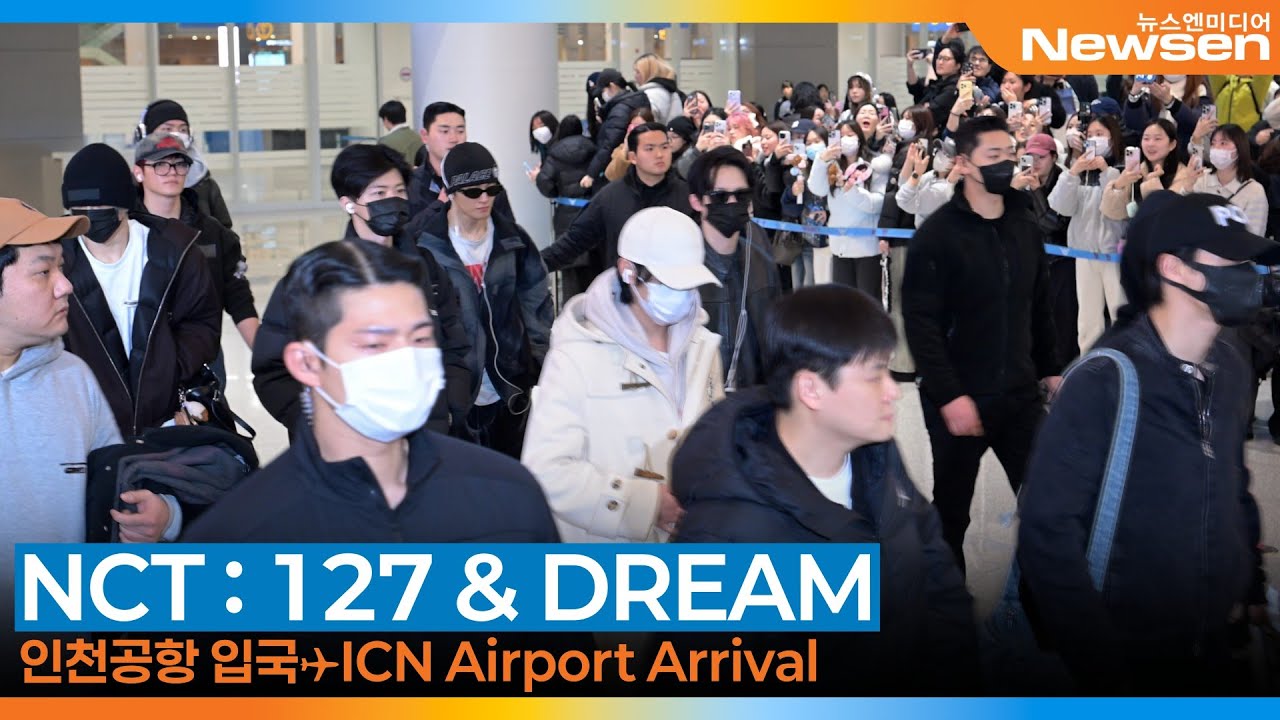NCT : 127 & DREAM, 인천국제공항 입국✈️'SMTOWN LIVE 2025 in FUKUOKA' Airport Arrival 2026.2.2 Newsen