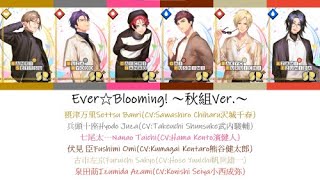 [A3!]Ever☆Blooming! ～秋組Ver.～{KAN/ROM/EN/中}