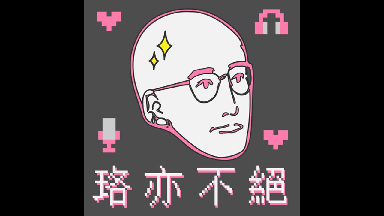 137｜中國有言論自由嗎？ ft. 李厚辰