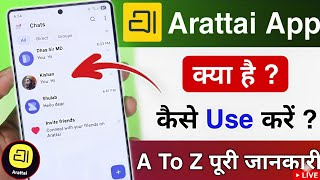 Arattai App Kya hai ? Kaise Use Kare? | Arattai App Reality | Arattai Messenger Account Kaise Banaye screenshot 2