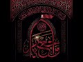 أعلن الحداد باستشهاد لامام جعفر الصادق ع يارحمه الباري وباب العلوم ياوسفه يالصادق تروح مسموم