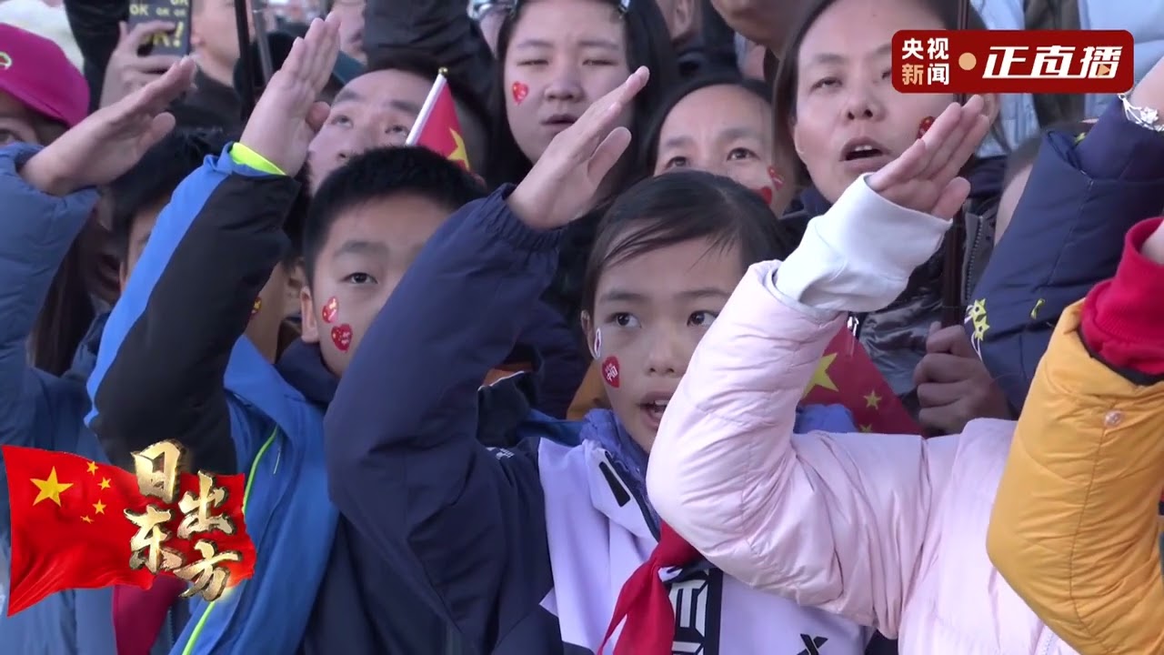 YouTube player